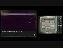 【DS】1000円のホラーゲーム【実況プレイ】 Part11