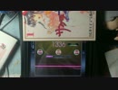【reflec beat plus】 華爛漫 -Flowers- (2nd EDITION) Hard 100% EXCELLENT