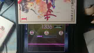 【reflec beat plus】 華爛漫 -Flowers- (2nd EDITION) Hard 100% EXCELLENT