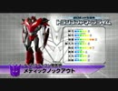 トランスフォーマープライム日本語版　メディックノックアウト集　Part1