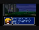 【ゆっくり解説】FE　いらない子の謎リプレイ　第16章　3/3