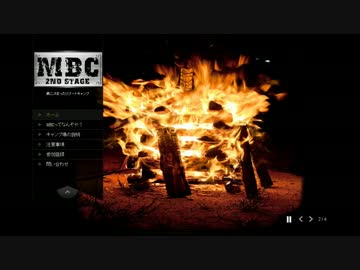 まったりブートキャンへ行くために準備しました。【積載、道具紹介】