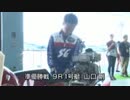 若松SGボートレースメモリアルSP動画-43 メモリアル５日目 準優勝戦９Ｒメンバー