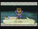 【PS3大神実況】リマスター版にて憧れのナカツクニを駆けずり回る Part.17