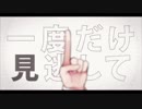 【浮気】 『恋愛裁判』 歌ってみた 【なろにや】 【ダメ絶対】.mp4