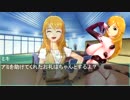 喫茶『秋月珈琲店』　『対魔忍ハルカ』編　その３