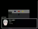つぶらな瞳のあの娘と鬼ごっこ【青鬼】Part4