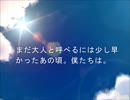 あの頃。僕たちはＰＶ