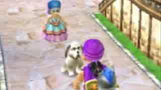 【DQ5実況】勇者「婚活はじめました」【part17】