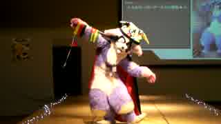 ピエロ着ぐるみステージしゅい！(Kemocon on stage6)