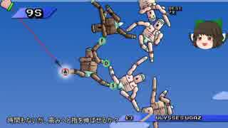 【Mount Your Friends】筋肉の祭典【ゆっくり実況プレイ】