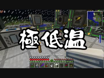 【Minecraft】ありきたりな科学と宇宙 Part52【ゆっくり実況】
