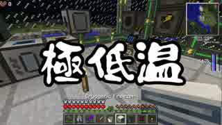 【Minecraft】ありきたりな科学と宇宙 Part52【ゆっくり実況】