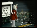 くまうた　（3561）「真とデート後」　唄：嵐山クマ男（夫)