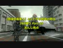 【地球防衛軍４】4人で守る地球の明日　INF縛り Part.59おんじ視点