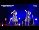 ◆Chelip結成２周年記念イベント◆『ニコニコ生放送Chelipちゃんねる~新展開やっちゃいますSP~』③