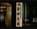【街】友人と一緒に神作ノベルゲームで遊ぼう【特別篇】　Part38