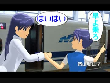 はるちはゆうと行く関東旅行　一話