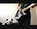【TAB】アスノヨゾラ哨戒班を弾いてみた【ギター】