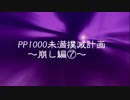 【初級者向け】ウル4解説動画～崩し編⑦～【バクステ狩り】