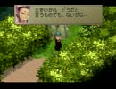 ブレスオブファイア４～お話がわかるだけのフルボイス～【その十六】