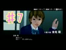 【実況】『ガチトラ！』を今更プレイ part.7