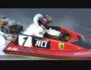 若松SGボートレースメモリアルSP動画-46 通算1000勝達成！井口佳典 水神祭