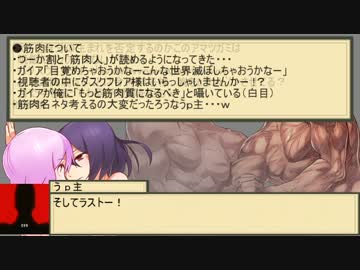 みょんなダブルクロスその４【オープニングフェイズその１】