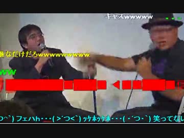 20140830 生主因縁の対決討論会スペシャル  2/7