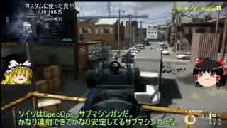 「PAYDAY2」(ゆっくり実況)ゆっくりの犯罪暴走記　part11