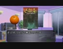 ゆっくり達のバイオ風TRPG　Phase 1