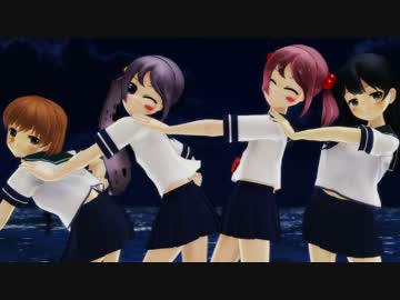 【艦これMMD】第7駆逐隊(朧 潮 曙 漣)の可愛さに目覚める ポーカーフェイス