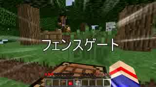 【Minecraft】神勇魔クラフト part1【実況プレイ】