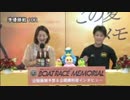 若松SGボートレースメモリアルSP動画-50 谷村一哉 勝利者IV 第10R