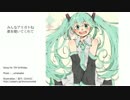 【初音ミク】Song for 7th birthday【7周年】

