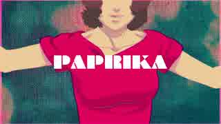 【初音ミク】PAPRIKA【オリジナル曲】