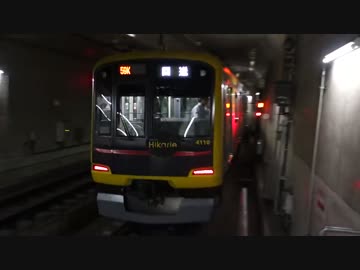 渋谷駅（東横線・副都心線）を発着する列車を13本撮ってみた