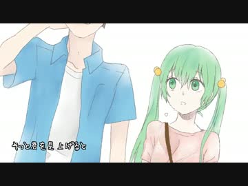 【初音ミクV3】夕立【オリジナル】