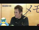若松SGボートレースメモリアルSP動画-52 白井英治 勝利者IV 第11R
