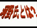 韓国＆朝日＆従軍慰安婦＆河野談話＆自民総裁（第16代）河野氏とは