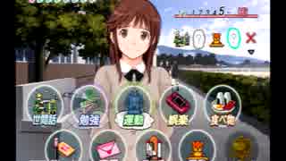 アマガミ‐恋の方程式‐　[実況] part10