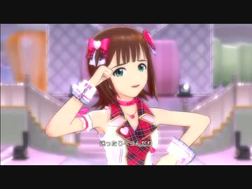 ずっと春香さん　その４９「ONLY MY NOTE」
