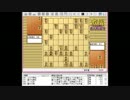 気になる棋士の棋譜を見よう！その７１（森内名人　対　羽生三冠）