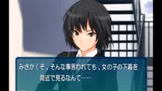 アマガミ‐恋の方程式‐　[実況] part11