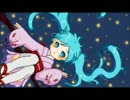 [初音ミク] 夢幻 [オリジナル]