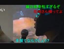 20140830 生主因縁の対決討論会スペシャル  5/7
