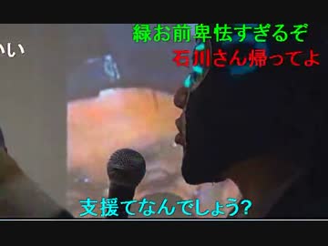 20140830 生主因縁の対決討論会スペシャル  5/7