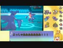 【ポケモンXY】アリスがレートで戦うようですpart0【ゆっくり実況】