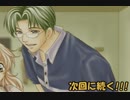 【僕に】好みのタイプが全然違う４人で乙女ゲー実況【おまカフェ】part15