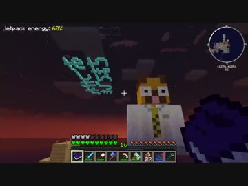 【MineCraft】お空で快適生活 Agrarian Skies マルチプレイpart3【ゆっくり実況】